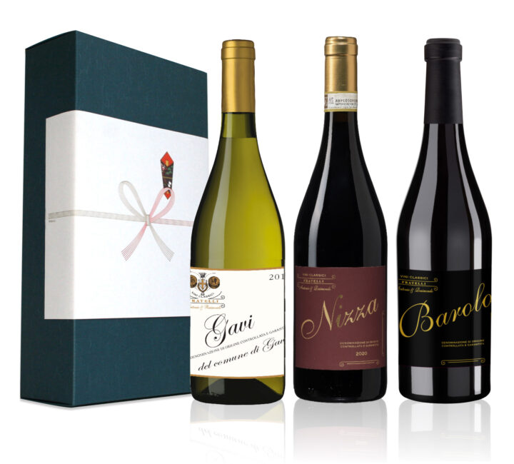 Gift Set IT3-A: Italian Wine Set 3 Bottles